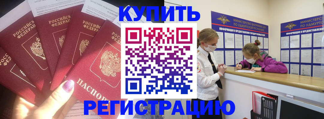 временная регистрация собственник в Коломне