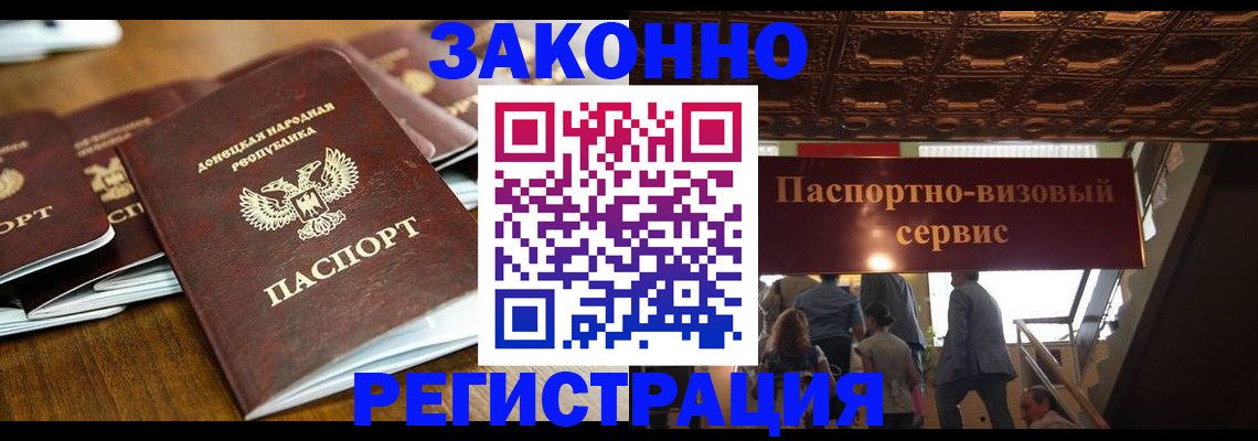 пропишу в квартире в Коломне