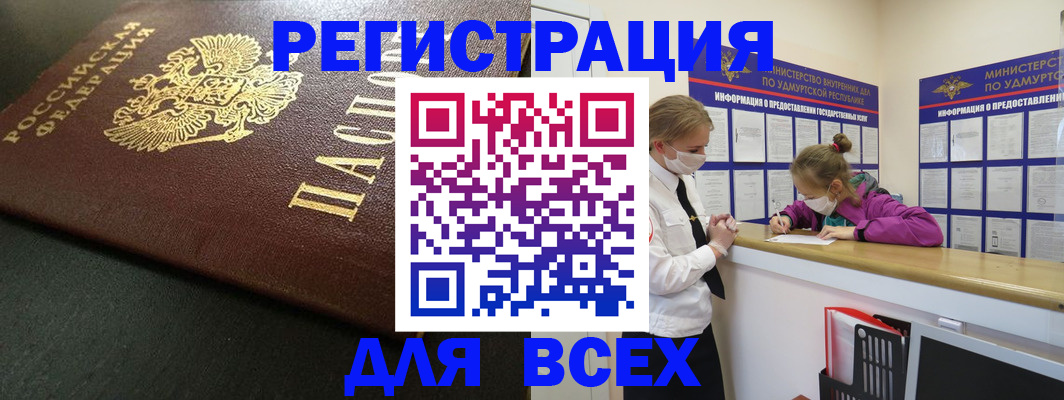 прописка поиск в Коломне